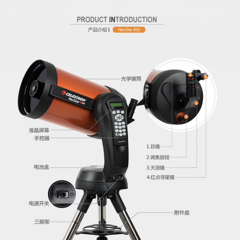 CELESTRON-telescopio astronómi - Celestron Telescope Nexstar 8Se reseña y precio