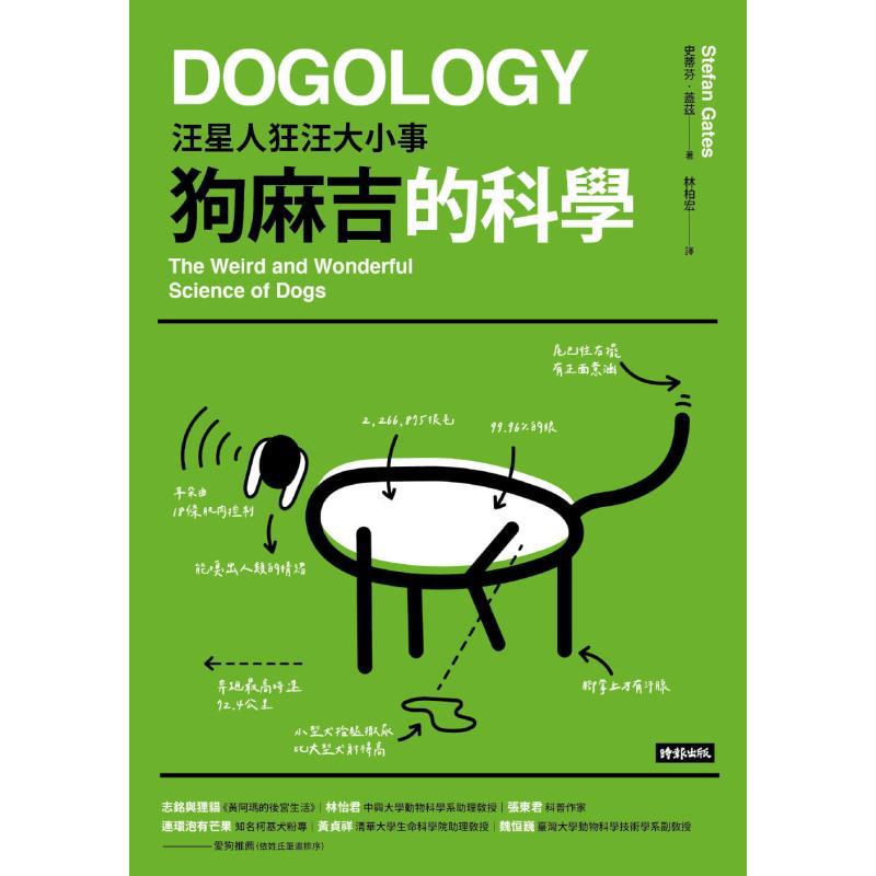 La ciencia de los amigos canin - Science Buddy reseña y precio