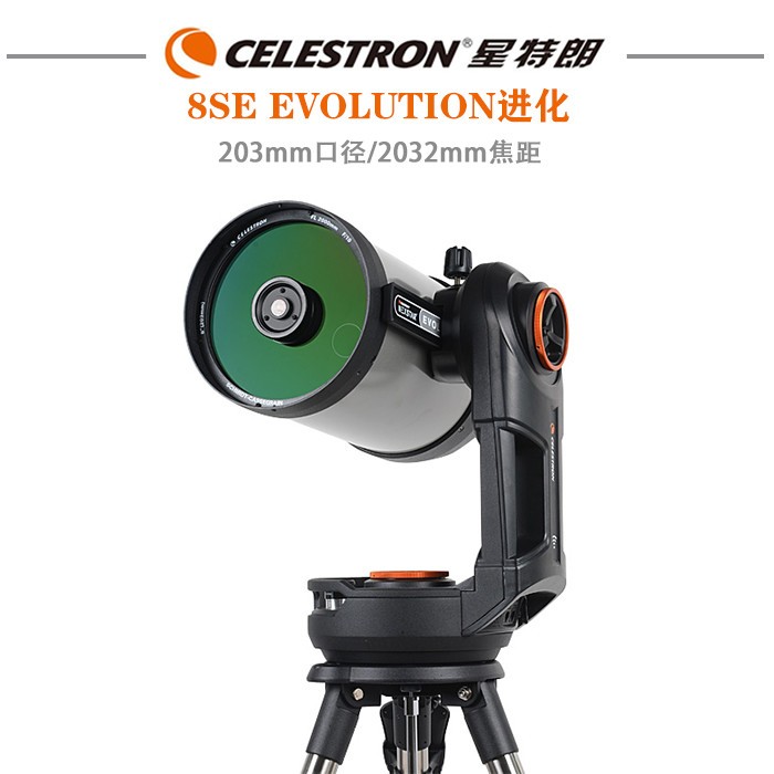 Telescopio Celestron NexStar E - Celestron Telescope Nexstar 8Se reseña y precio