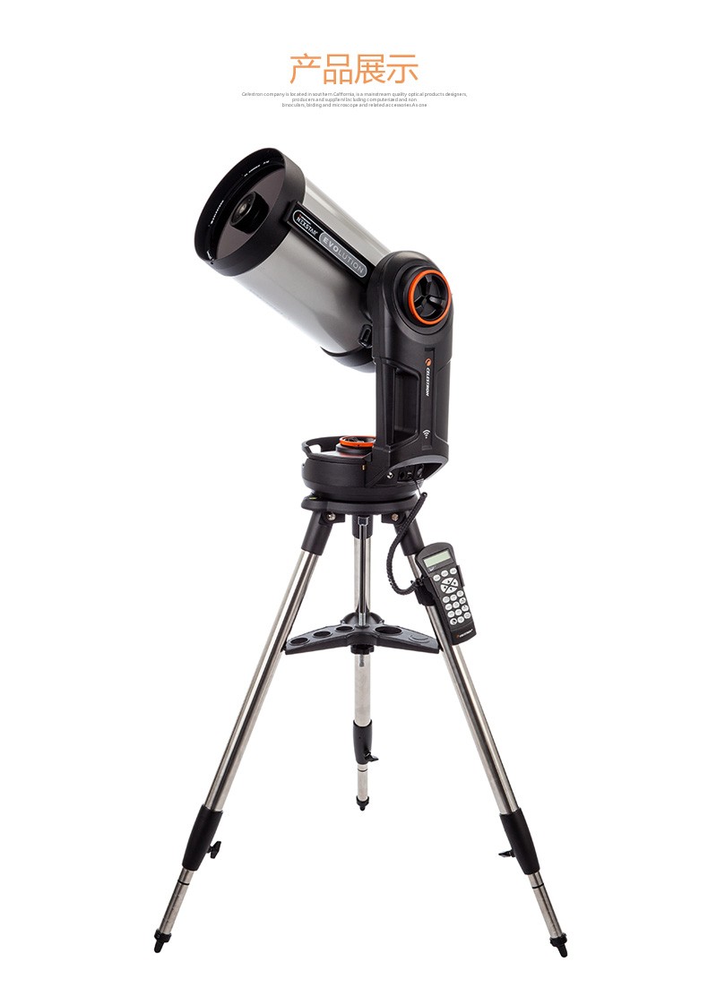 Telescopio Celestron NexStar E - Celestron Telescope Nexstar 8Se reseña y precio